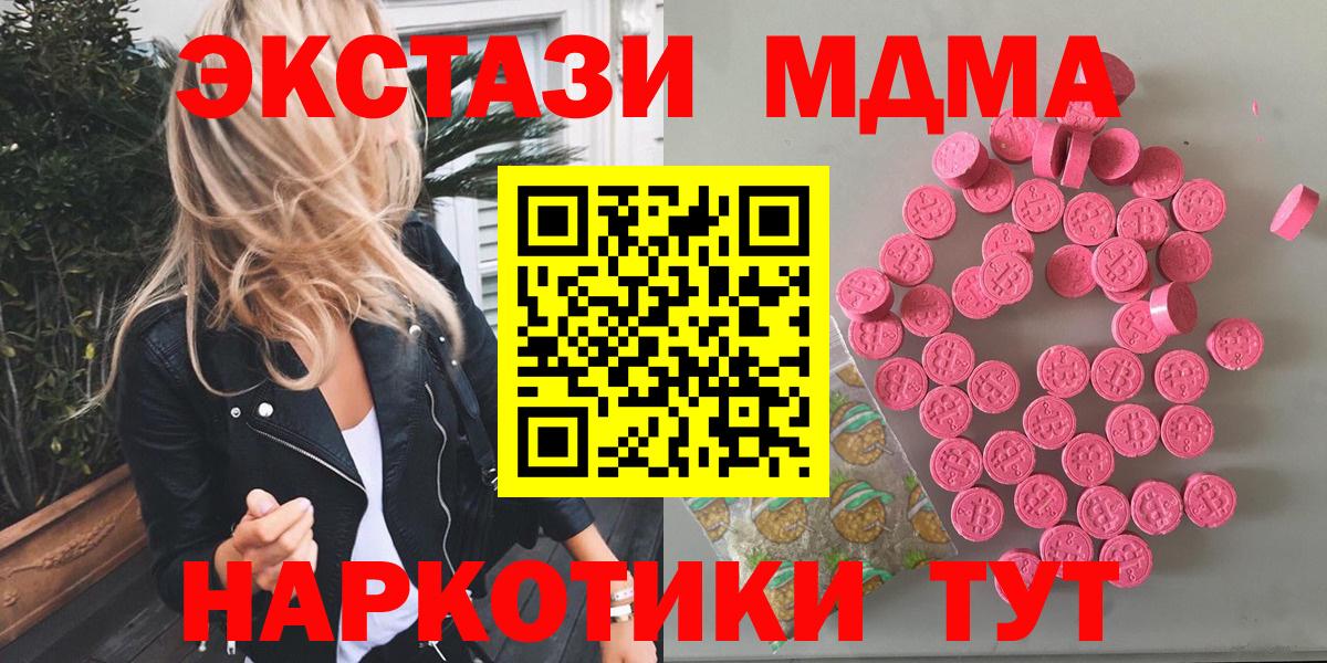 Экстази ешки Улан-Удэ