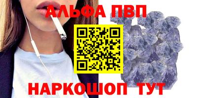 гашик Кандалакша