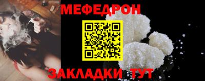 mdma Канаш