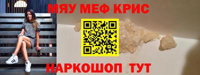 альфа пвп Камышлов