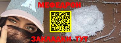 mdma Канаш