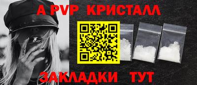 mdma Канаш