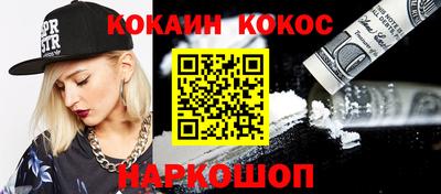 альфа пвп Камышлов
