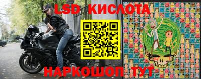 альфа пвп Камышлов