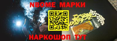 альфа пвп Камышлов