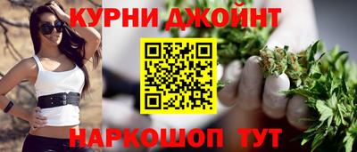 гашик Кандалакша