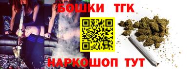 mdma Канаш
