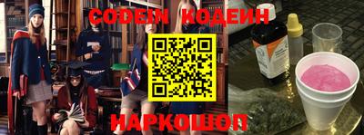 гашик Кандалакша