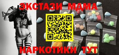 гашик Кандалакша