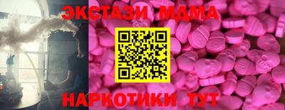 альфа пвп Камышлов