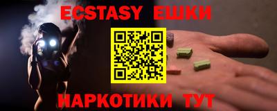 гашик Кандалакша