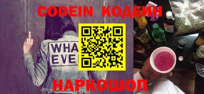 гашик Кандалакша