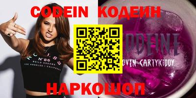 mdma Канаш