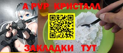 гашик Кандалакша