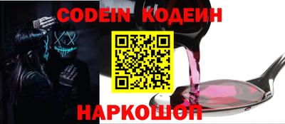 альфа пвп Камышлов