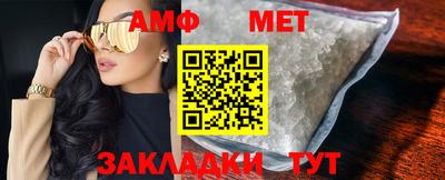 гашик Кандалакша