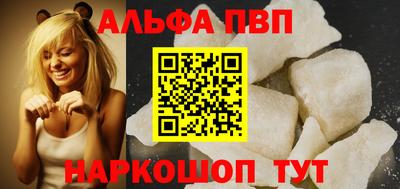 гашик Кандалакша