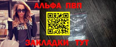 mdma Канаш