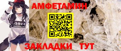 гашик Кандалакша