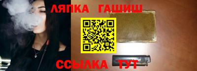 альфа пвп Камышлов