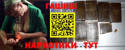 альфа пвп Камышлов