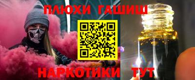 гашик Кандалакша