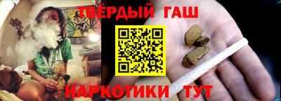 гашик Кандалакша