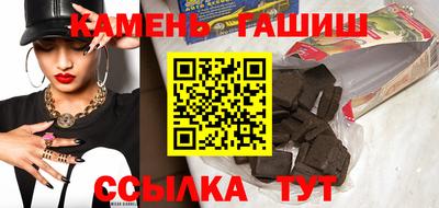 альфа пвп Камышлов