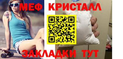 mdma Канаш