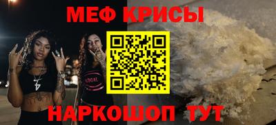 альфа пвп Камышлов