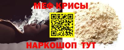 mdma Канаш