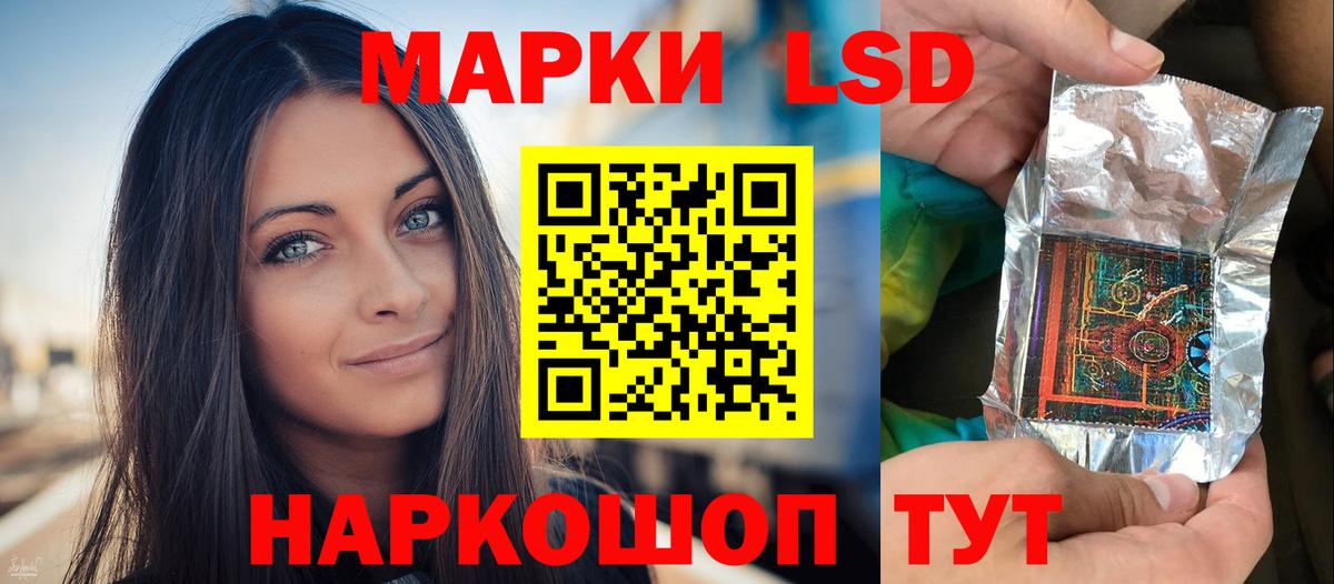 Лсд 25 экстази кислота  Вход с VPN  Лсд 25 экстази  Улан-Удэ  ЛСД экстази кислота 