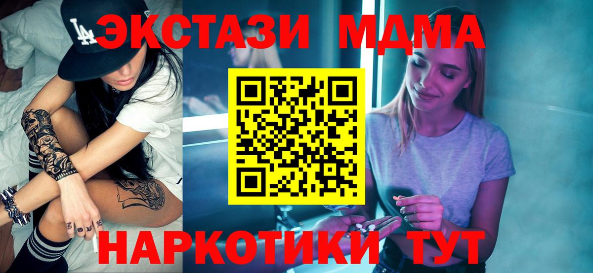 MDMA VHQ Улан-Удэ