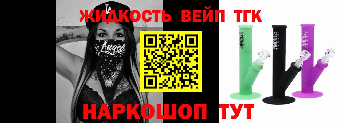 Улан-Удэ  ТГК Wax  Вход с VPN 